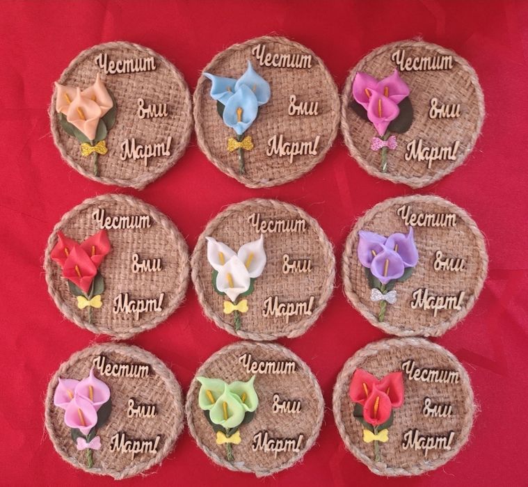 Много предложения за 8-ми март