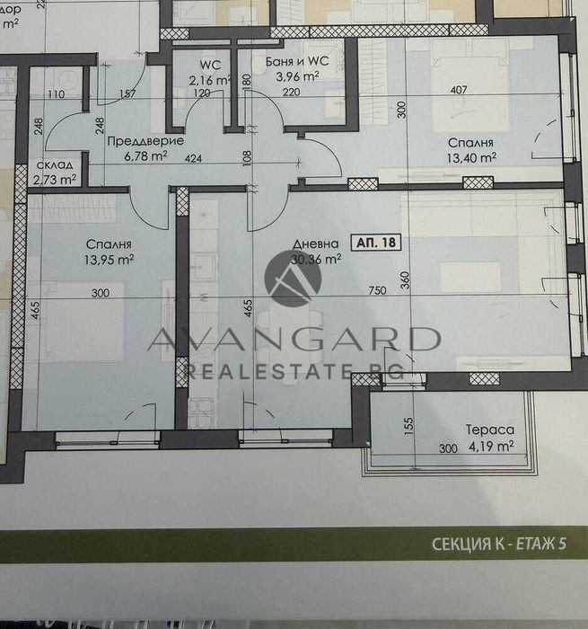 Продава се Тристаен апартамент в Пловдив, Тракия - 111 кв.м за 637 €/кв.м - Снимка #1