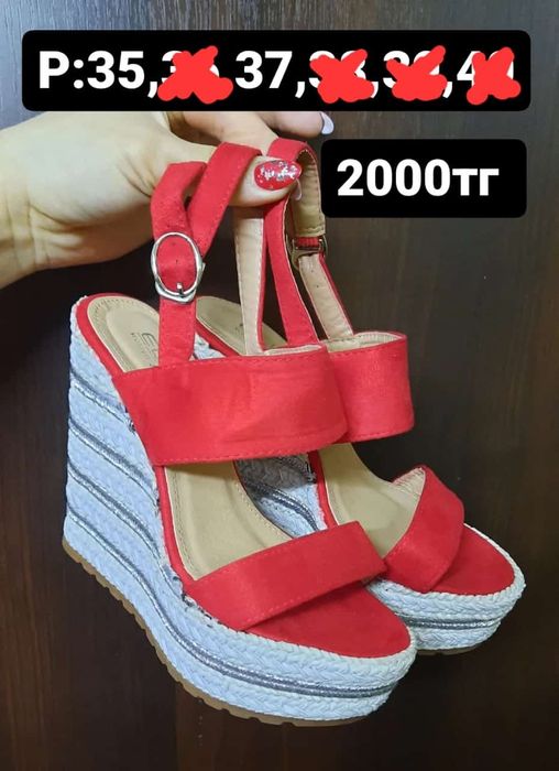 Продам женскую обувь