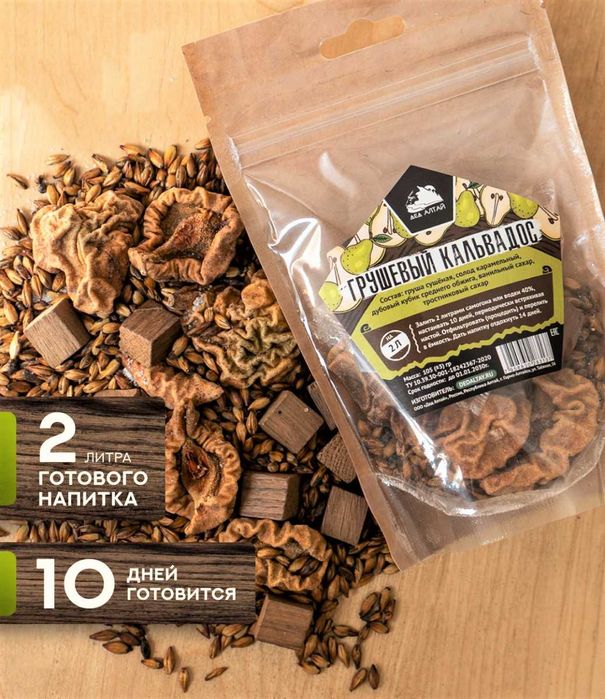 Наборы для настаивания напитков