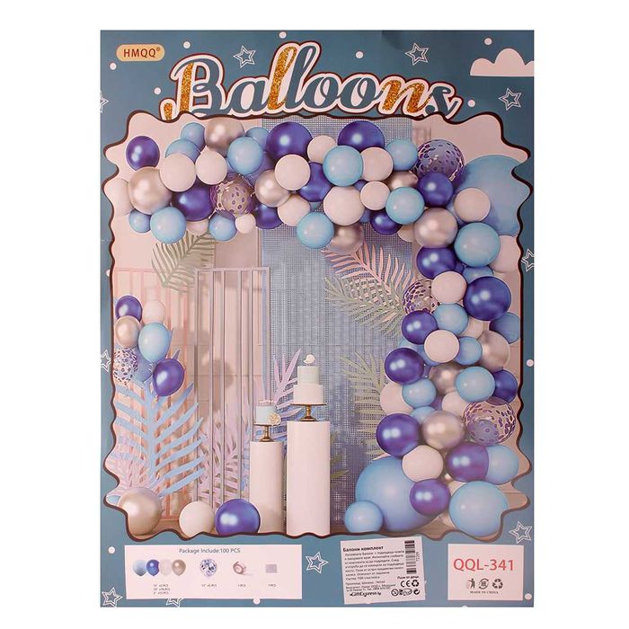 Комплект балони за арка, рожден ден, имен ден, кръщене