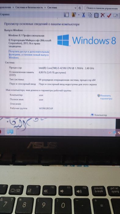 Продам ультрабук asus