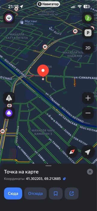 Квартира 3х комната Самарканд Дарвоза