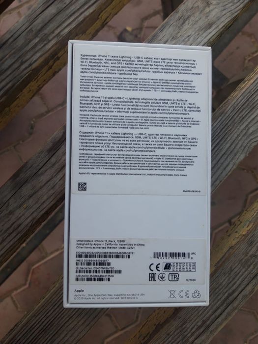 iPhone 11 Айфон 11