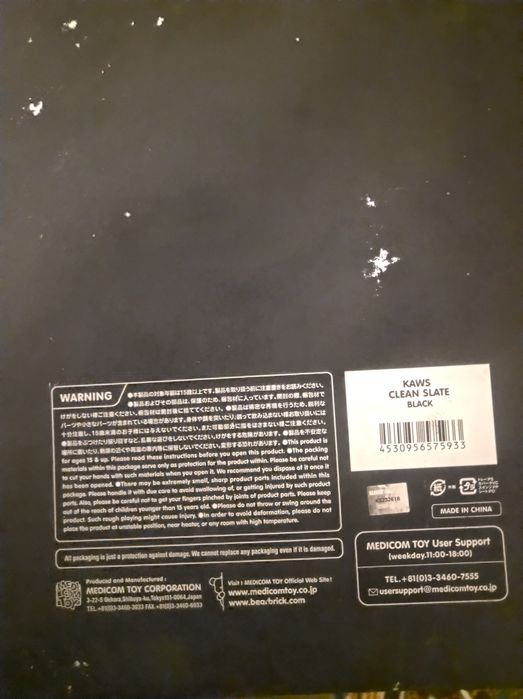 Kaws clean slate 100%orginal