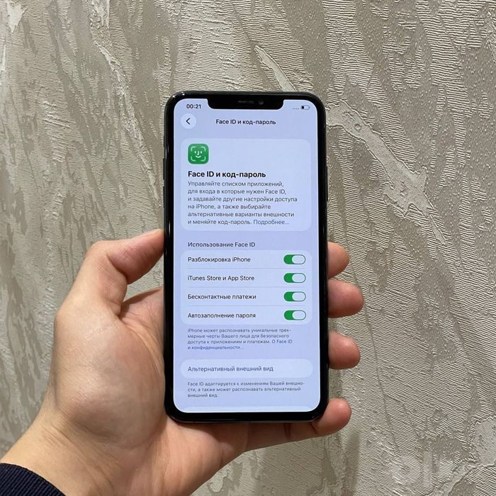 Iphone 11 Pro Max 256GB