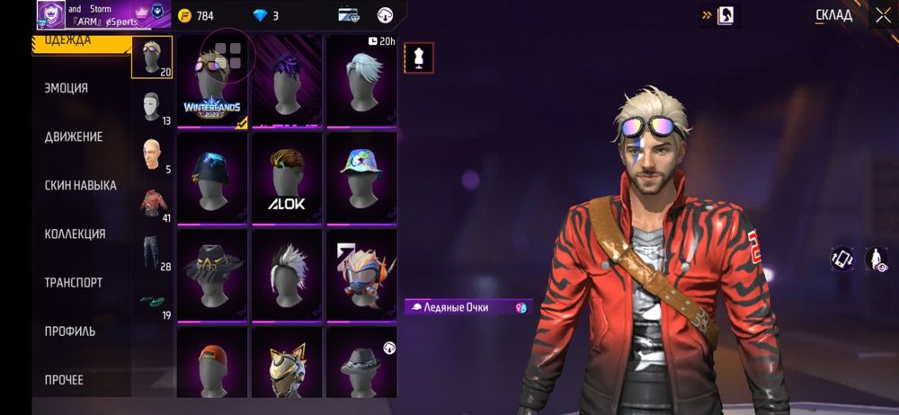 Самсумг  А50 глкси