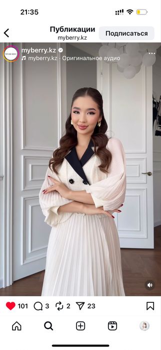 Платье  вечернее