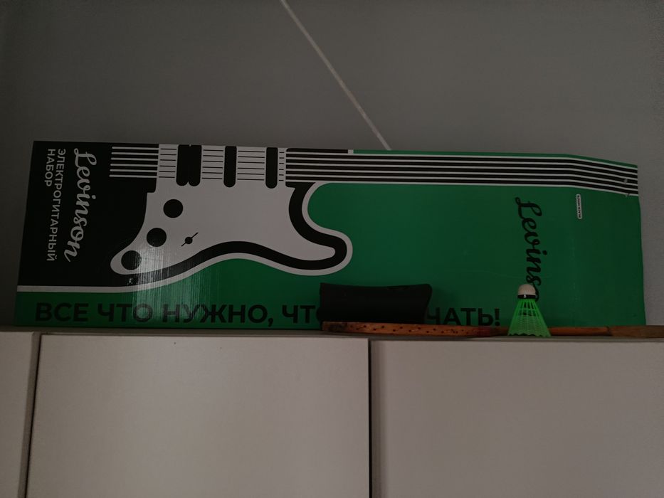 Электрогитара, в идеальном состоянии