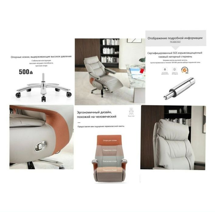 Офисное кресло для руководителя модель Elektro pro. Массажные кресла
