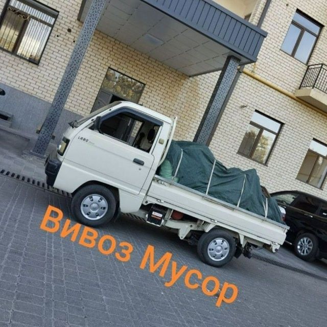 Musir olib ketish xizmati
