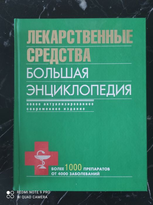 Книги продам б/у