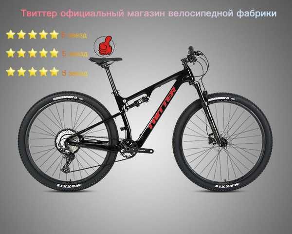 Скидка 20% Карбоновый двухподвес Twitter OVERLORD 12S 2025