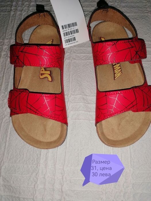 Детски чехли, сандали за момче