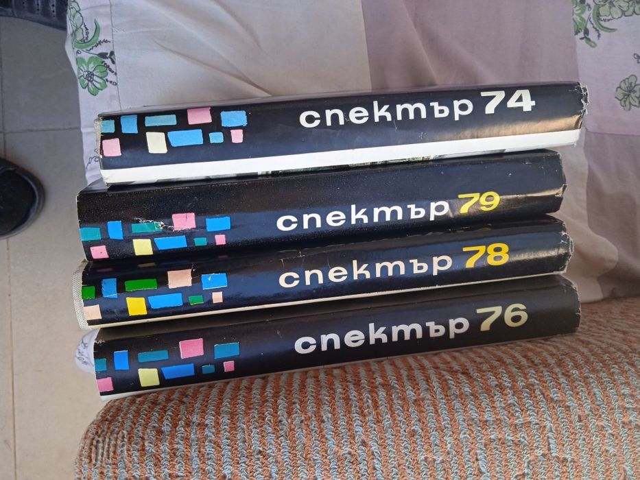 Антикварни книги 1929-1935