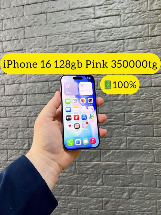 iPhone 16 Pink 128gb 100%