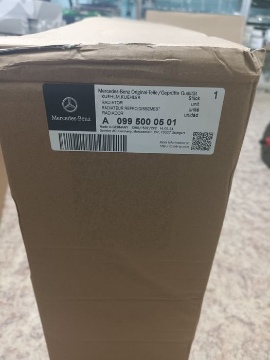 Радиатор Мерседес W218 CLS W205 W213 W212