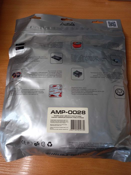 Провода для усилителя