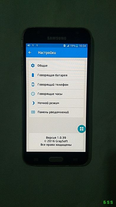 Номер mobi sim 5588