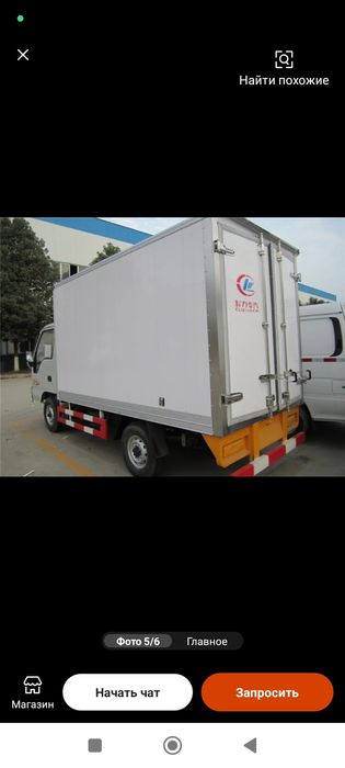 JAC gurzovik sotiladi 2014 yil xolodilnik kanderiyam bor.