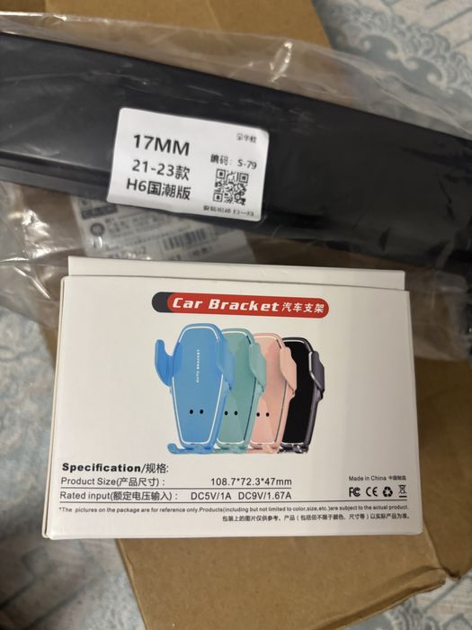 Держатель для телефона Haval H6