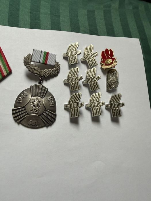 Medalii si insigne vechi bulgaria