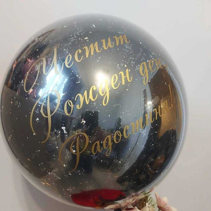 надписи от  фолио за декоративни пана, балони, витрини, офиси, магазини.