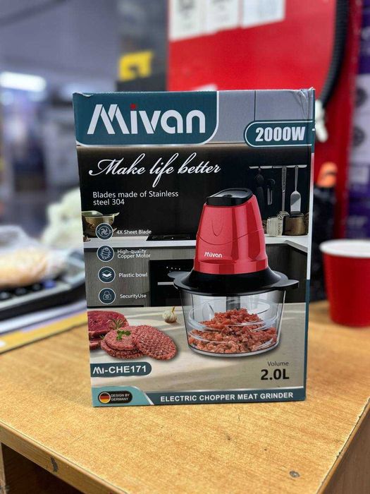 Чоппер для кухня