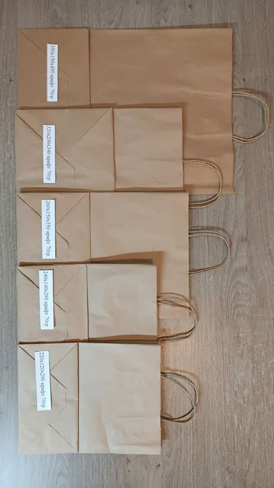 Крафт пакеты с ручкой