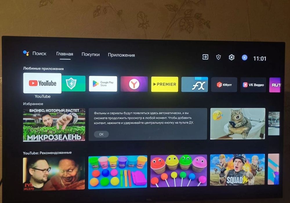 TCL 106 см smart tv телевизор