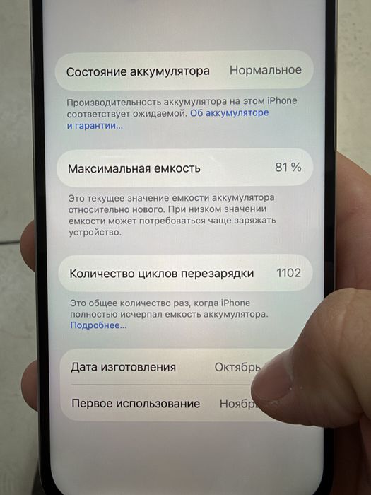 Iphone 15 pro 256 GB