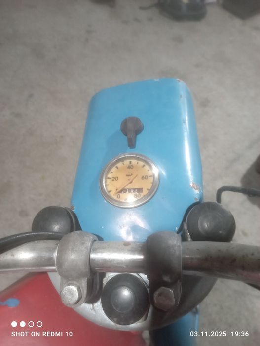 Балкан 50  Балкан 50