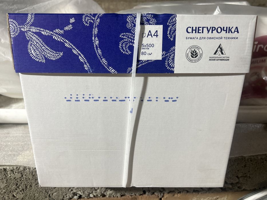 Бумага А4 Снегурочка