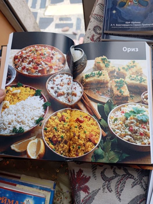 Аюрведа Готварска книга: Ведическо Кулинарно Изкуство