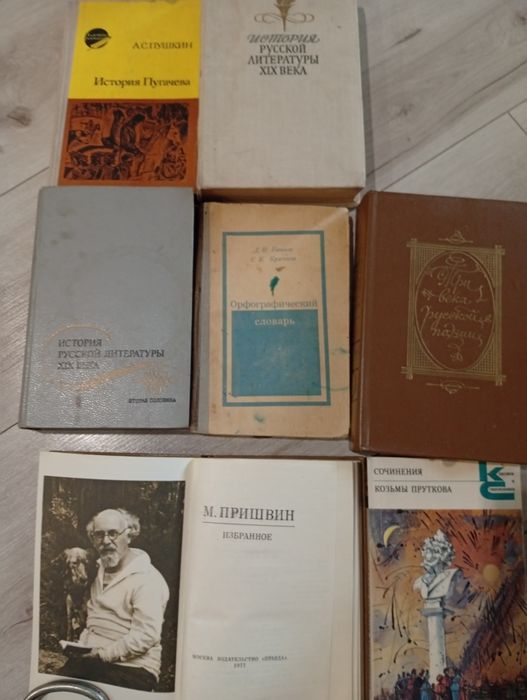 Коновалов книги  магнум