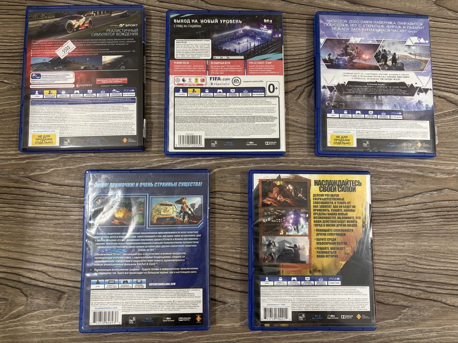 Игры для Sony Playstation 4/5