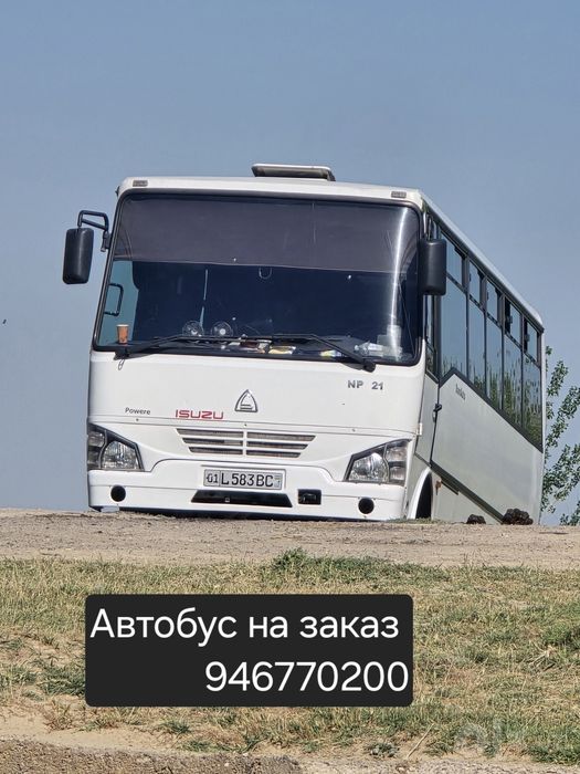 Автобус на заказ Миягкий 25 места