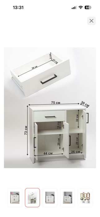 Продам Комод 75x30x73 см белый