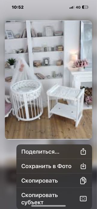 Кровать детская от +0