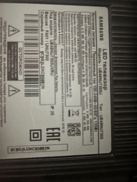 Продается телевизор Самсунг 49 дюйма