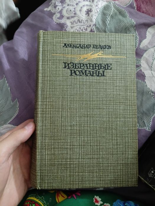Книги срочно продам