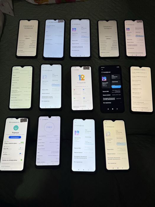 Разные телефоны без минусов