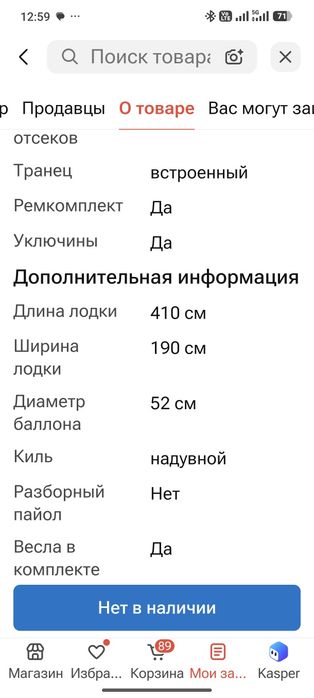 Продам лодку ПВХ