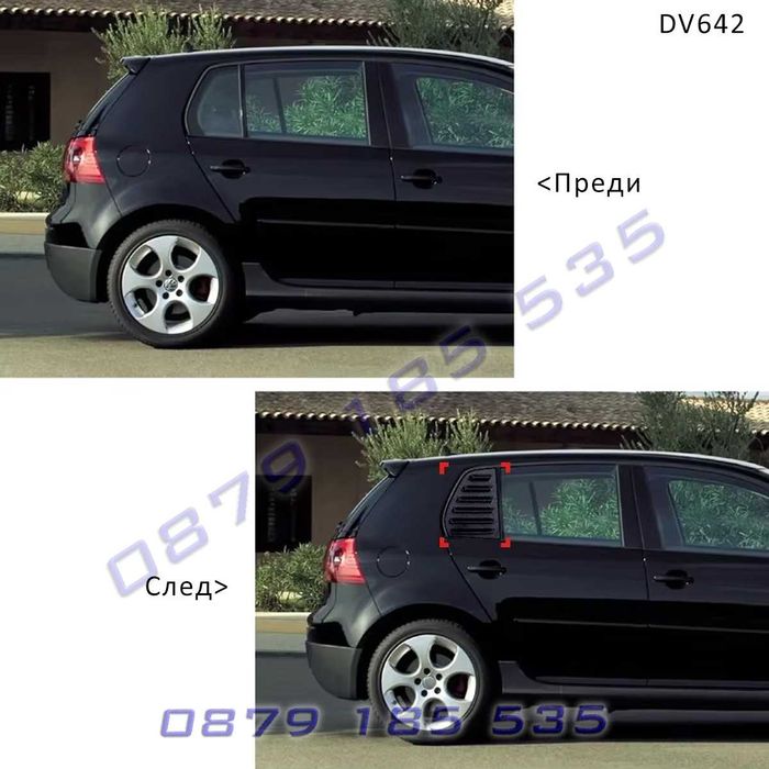 Декоративни тунинг решетки задни странични прозорци VW GOLF 5 голф 5