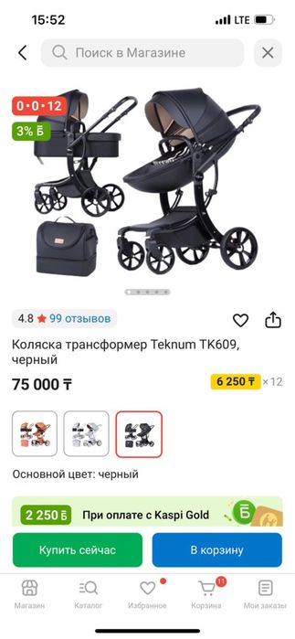 Продам детскую коляску