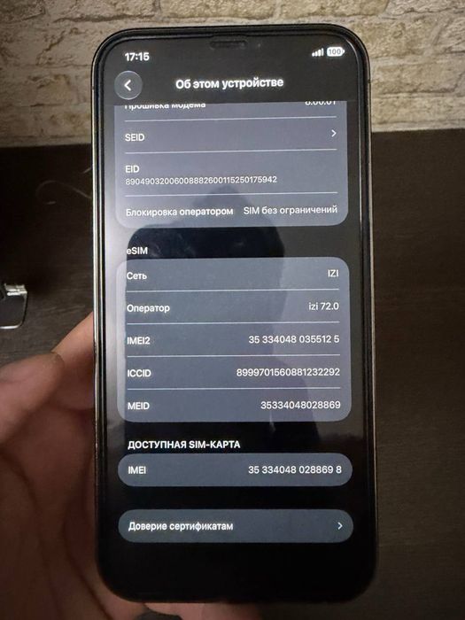 Iphone 12 pro с документами