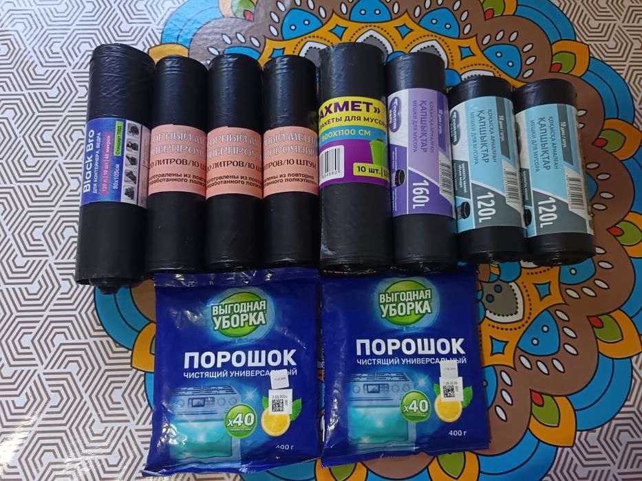 Мешки для мусора