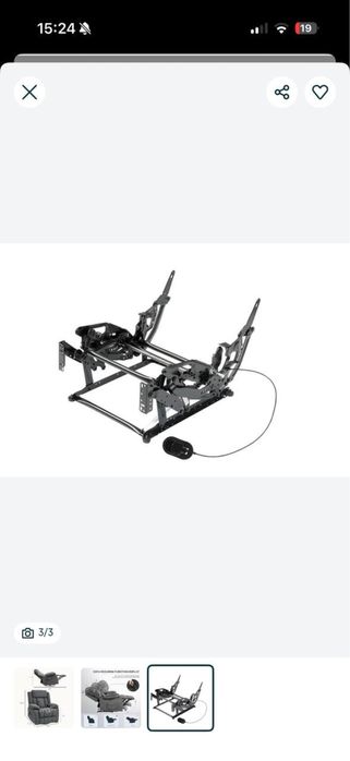 Реклайнер кресло