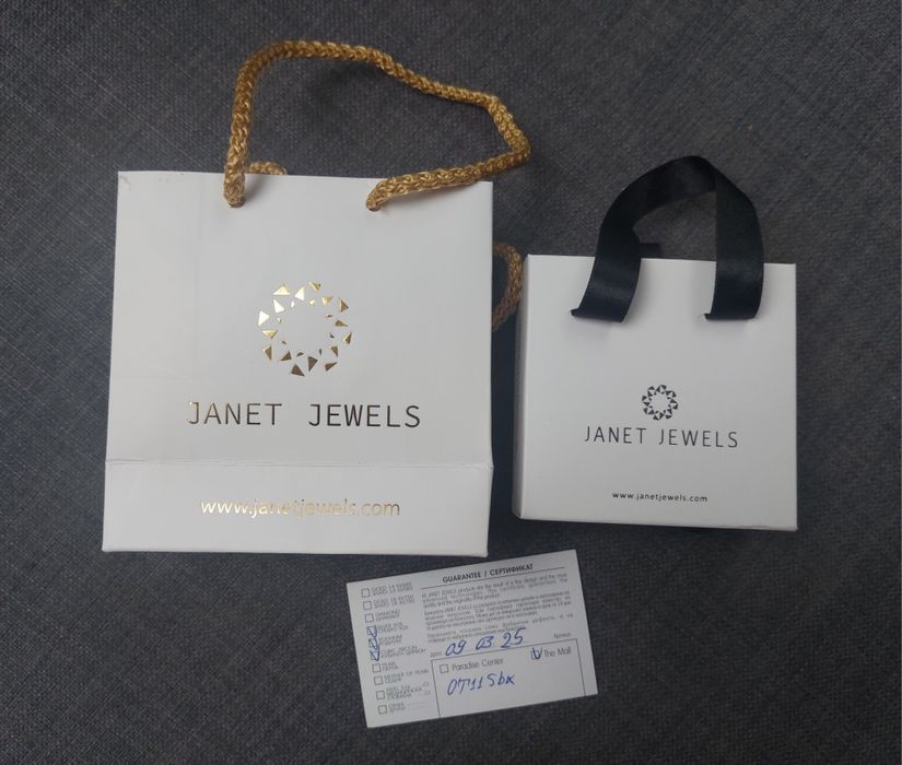 Обеци "Звезди" сребро 925