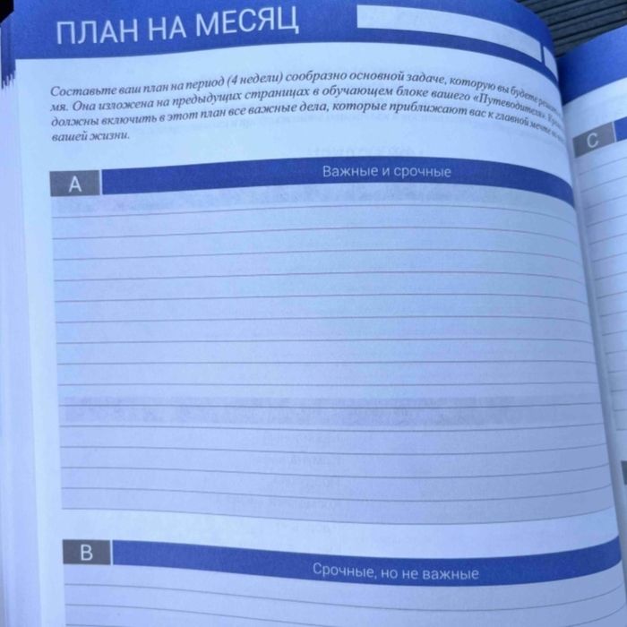 Путеводитель к мечте автор Саидмурод Давлатов